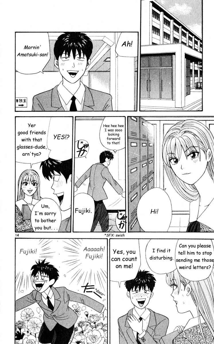 Page 18 Chapter 10 Cheeky Angel