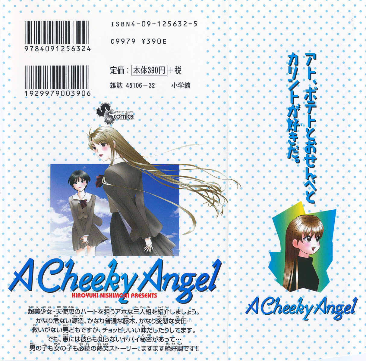 Page 2 Chapter 10 Cheeky Angel