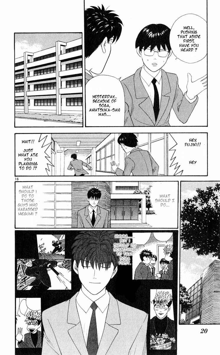 Page 20 Chapter 10 Cheeky Angel