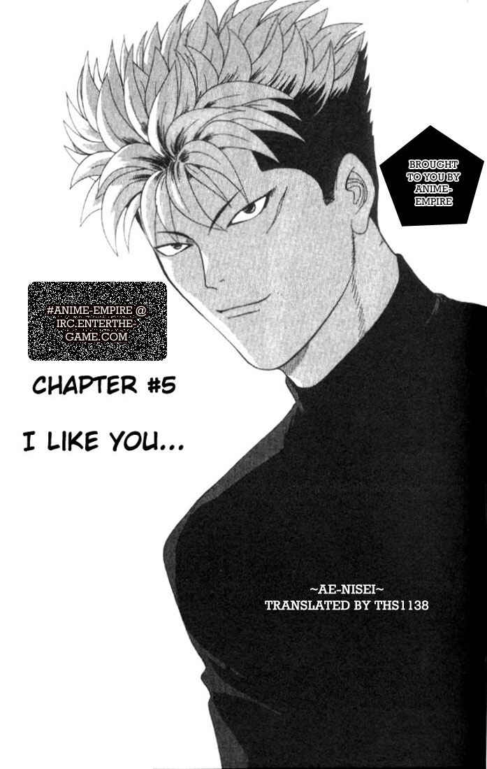 Page 1 Chapter 5 Cheeky Angel