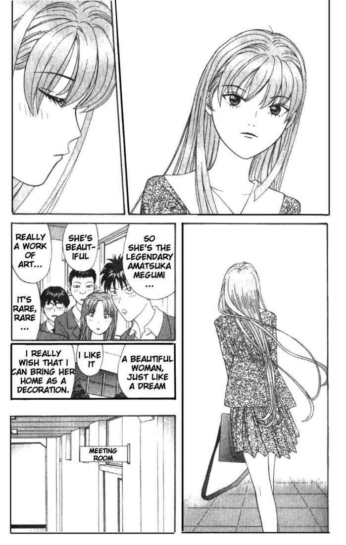 Page 3 Chapter 5 Cheeky Angel