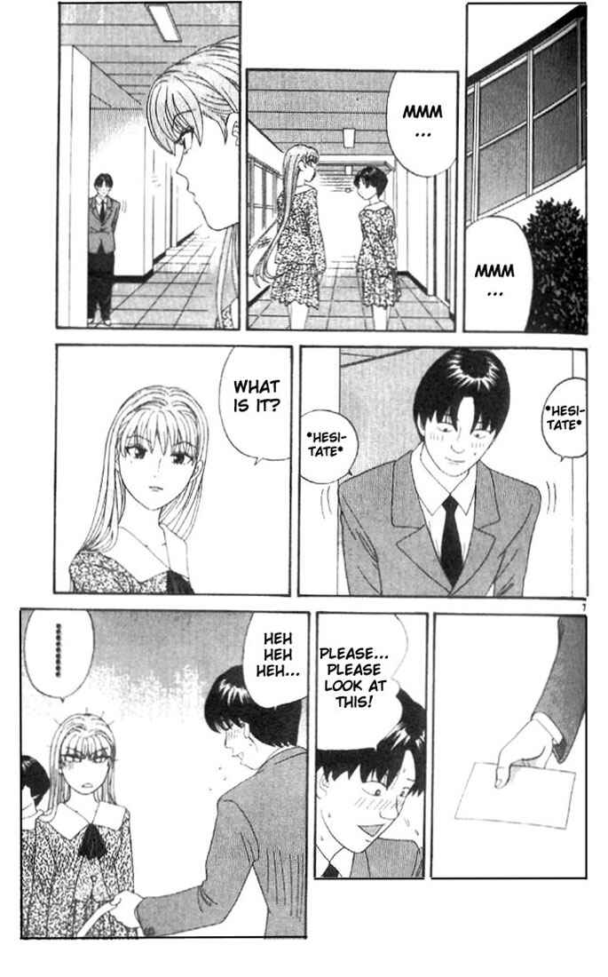 Page 7 Chapter 5 Cheeky Angel