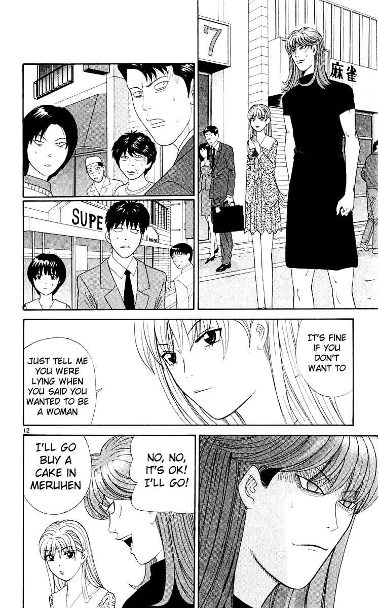 Page 13 Chapter 17 Cheeky Angel