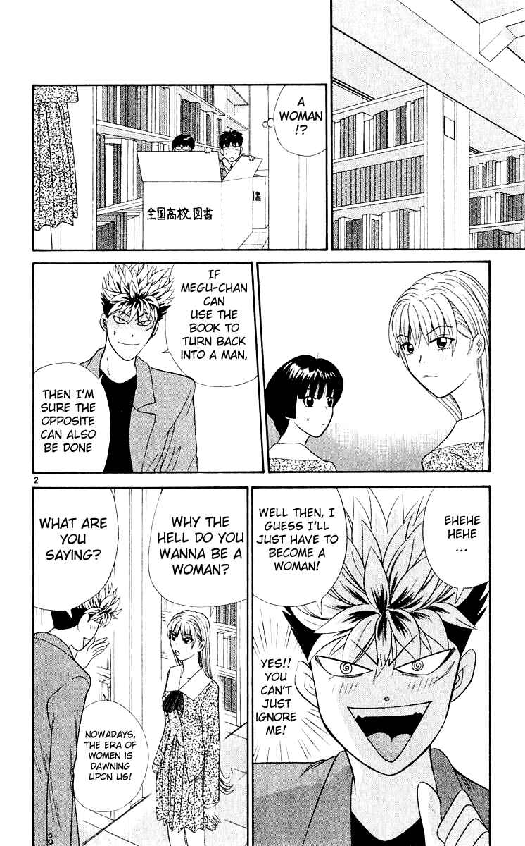 Page 3 Chapter 17 Cheeky Angel