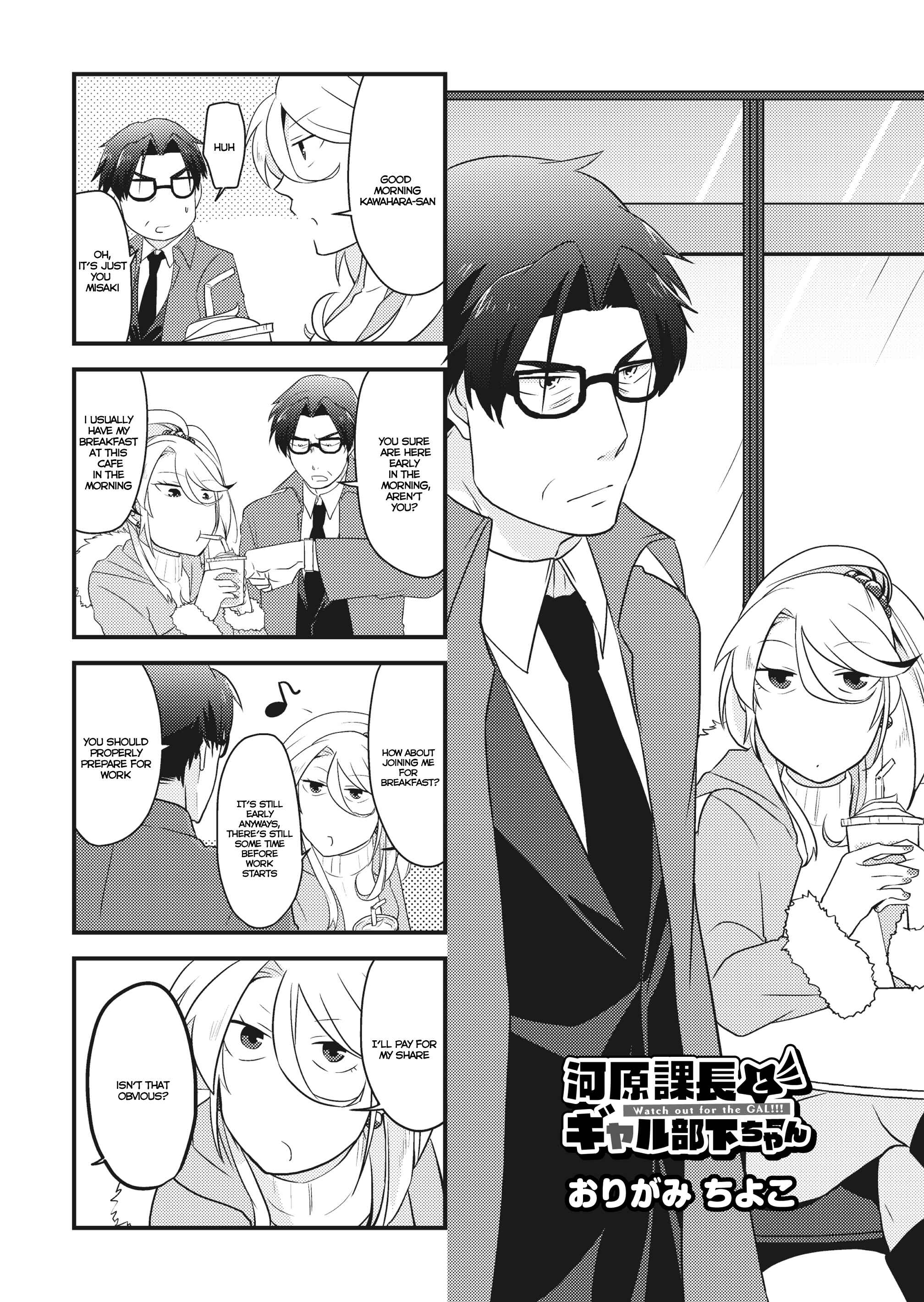 Page 1 Chapter 3.1 Kawahara Kachou to Gyaru Buka-chan