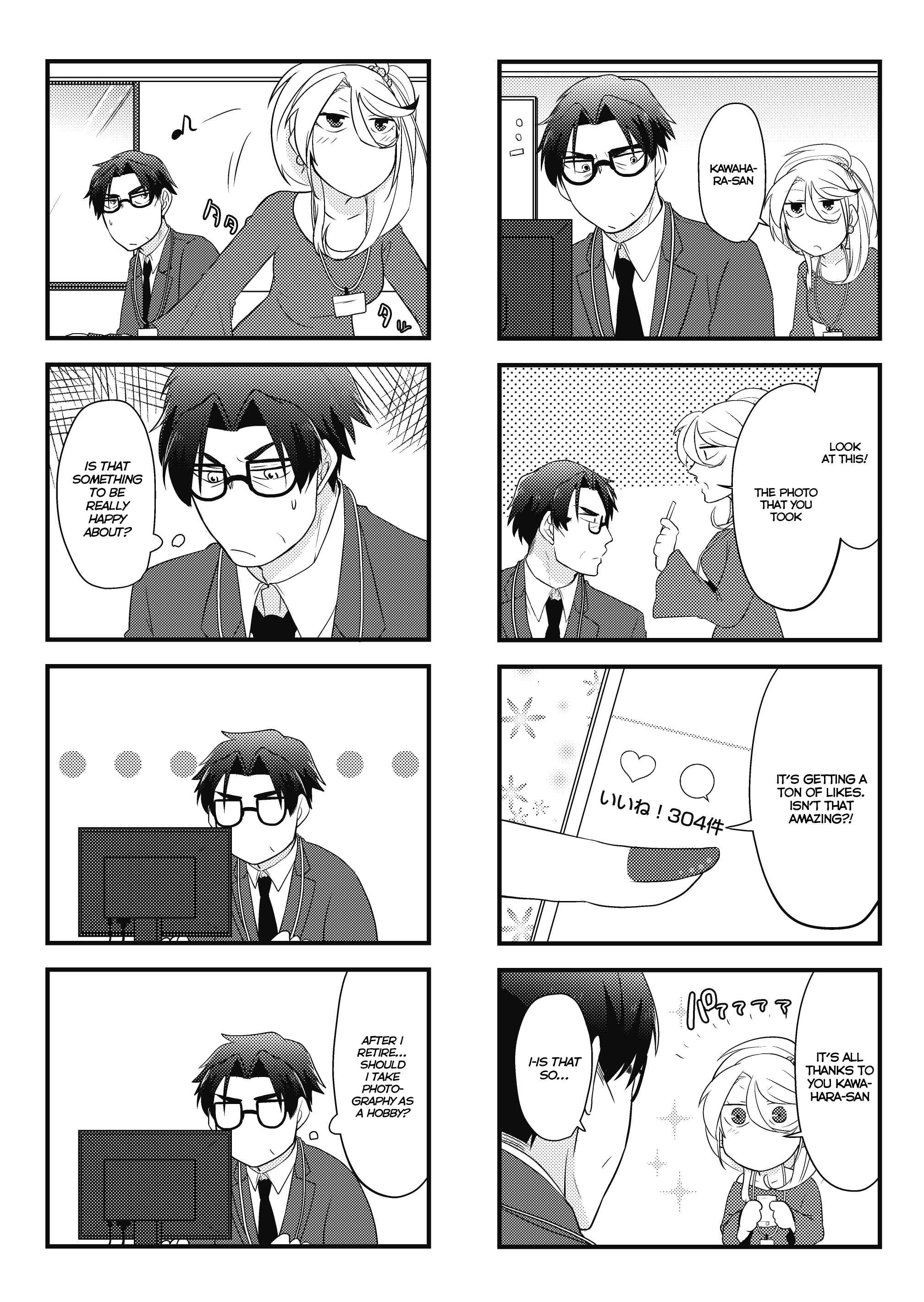 Page 3 Chapter 3.2 Kawahara Kachou to Gyaru Buka-chan