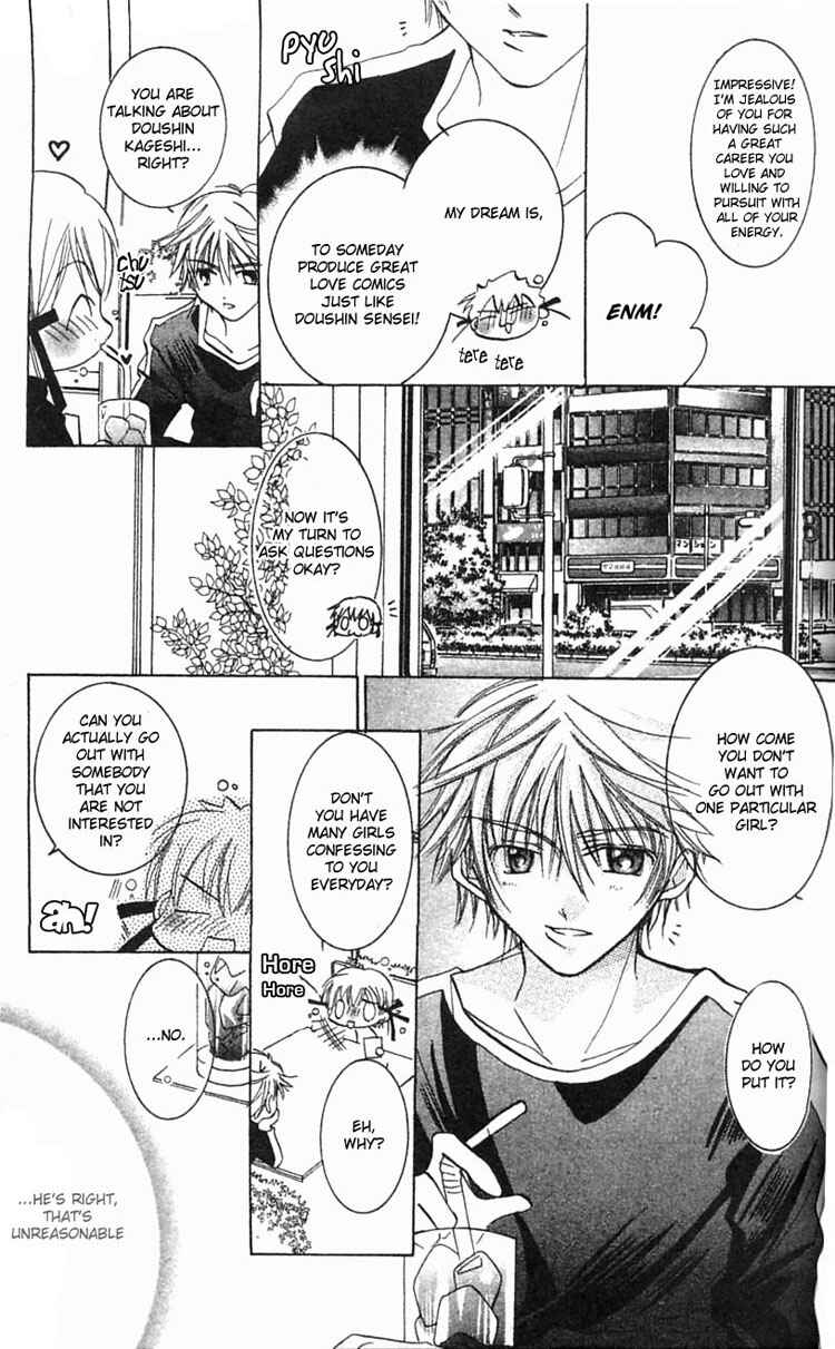 Page 14 Chapter 2 I Want to Fall in Love Like in a Manga!