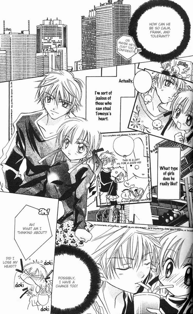 Page 16 Chapter 2 I Want to Fall in Love Like in a Manga!