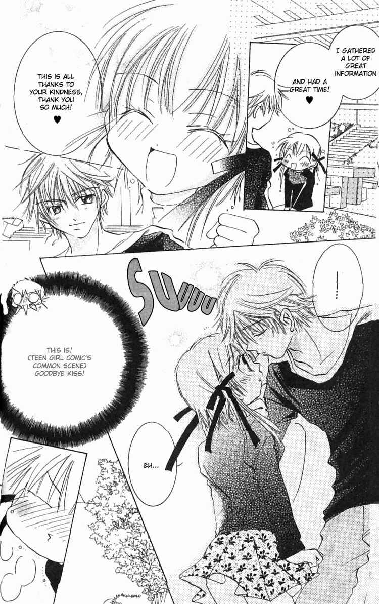 Page 17 Chapter 2 I Want to Fall in Love Like in a Manga!