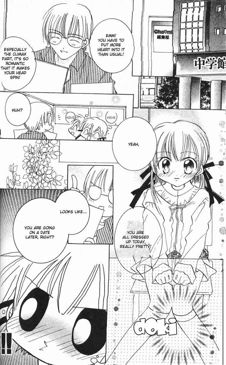 Page 19 Chapter 2 I Want to Fall in Love Like in a Manga!