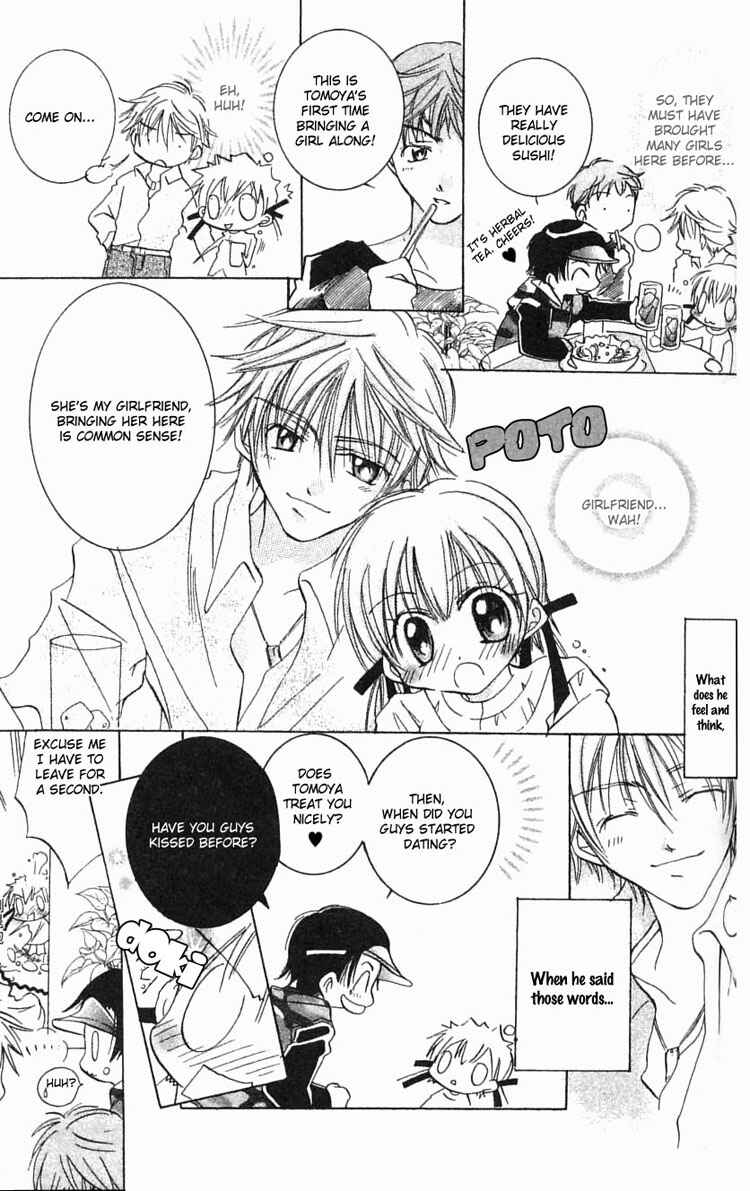 Page 22 Chapter 2 I Want to Fall in Love Like in a Manga!