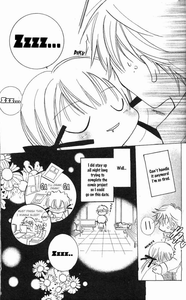 Page 30 Chapter 2 I Want to Fall in Love Like in a Manga!