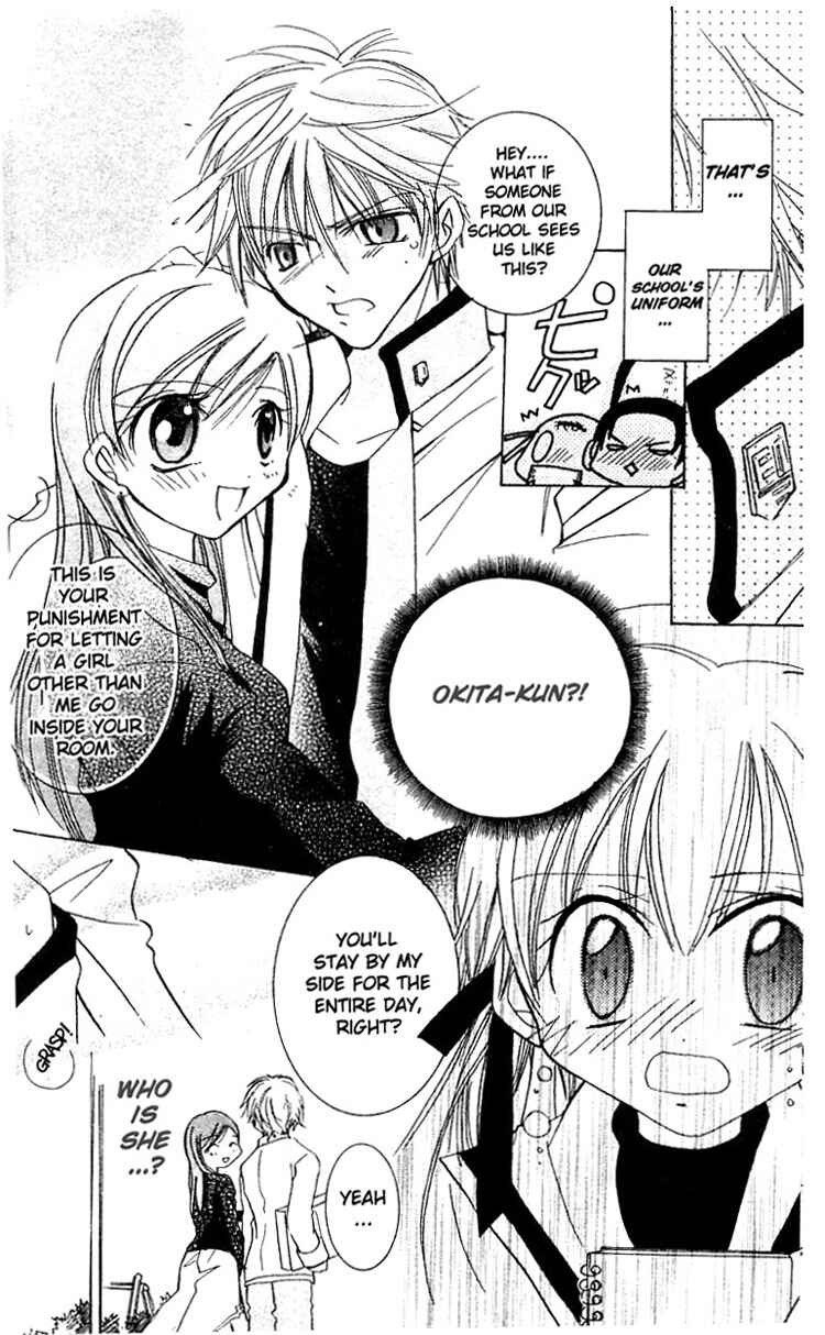 Page 11 Chapter 3 I Want to Fall in Love Like in a Manga!