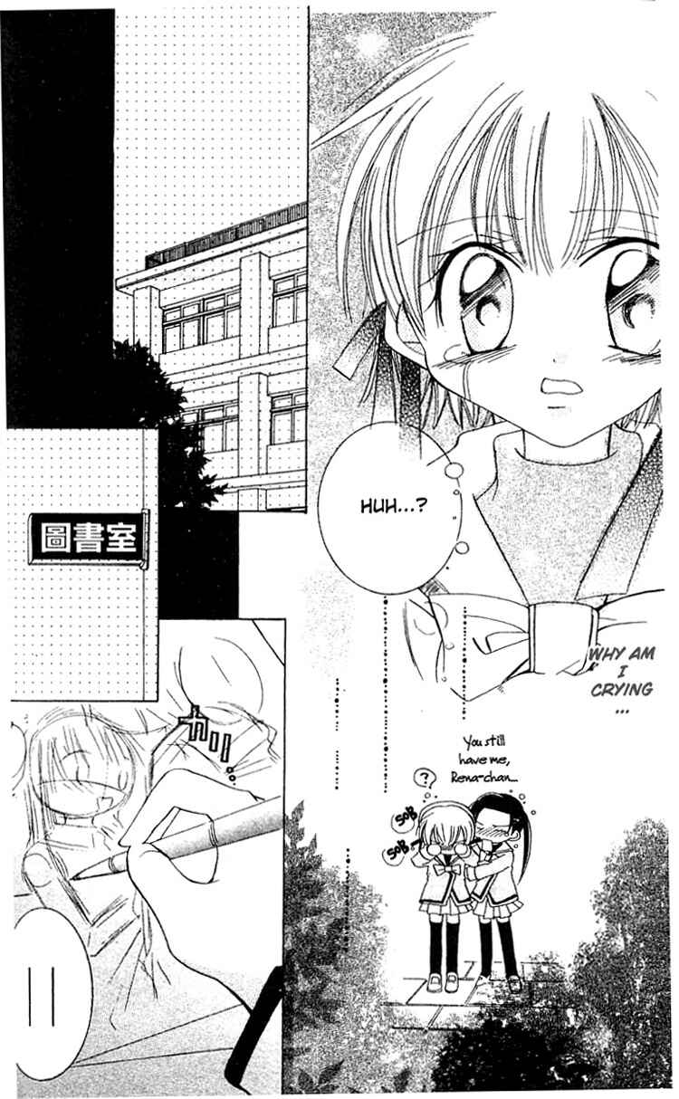 Page 13 Chapter 3 I Want to Fall in Love Like in a Manga!