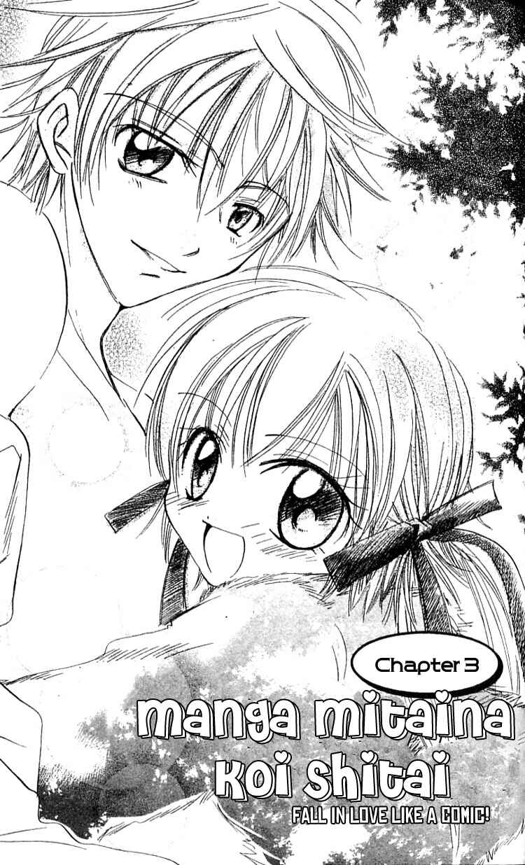 Page 2 Chapter 3 I Want to Fall in Love Like in a Manga!
