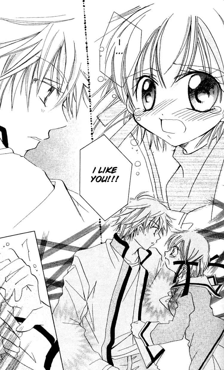 Page 22 Chapter 3 I Want to Fall in Love Like in a Manga!
