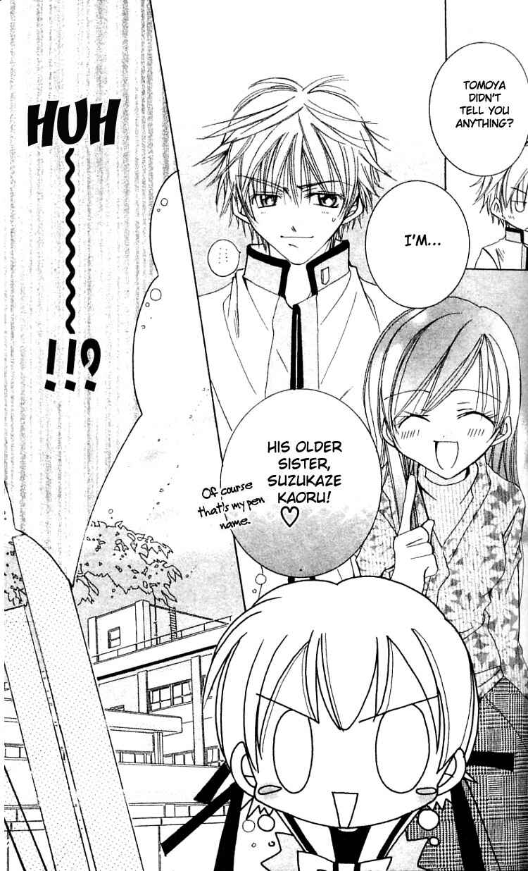 Page 30 Chapter 3 I Want to Fall in Love Like in a Manga!