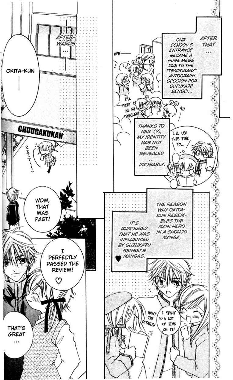 Page 31 Chapter 3 I Want to Fall in Love Like in a Manga!