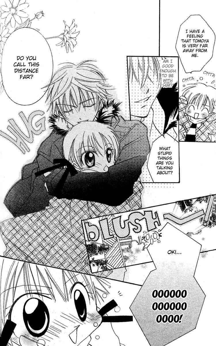 Page 10 Chapter 4 I Want to Fall in Love Like in a Manga!
