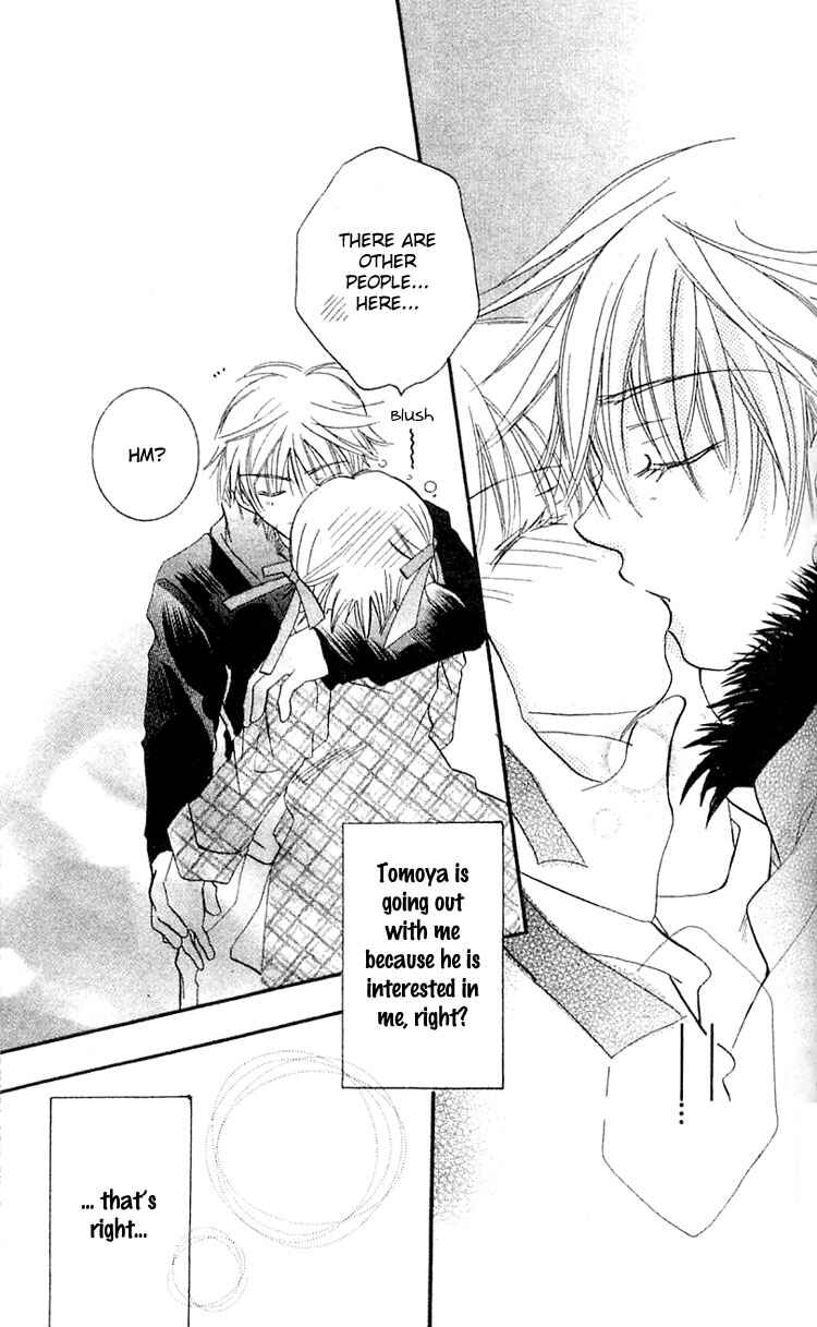 Page 11 Chapter 4 I Want to Fall in Love Like in a Manga!