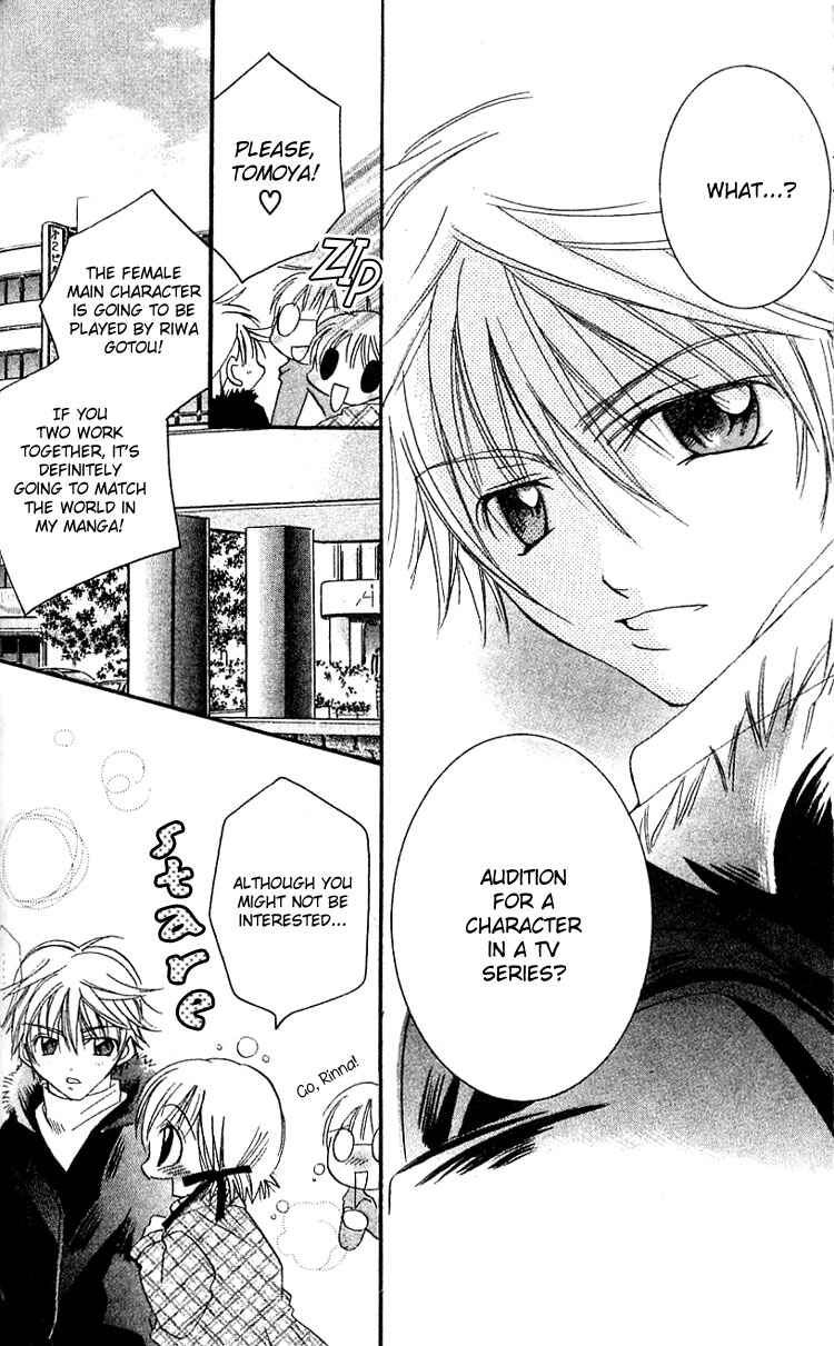 Page 16 Chapter 4 I Want to Fall in Love Like in a Manga!