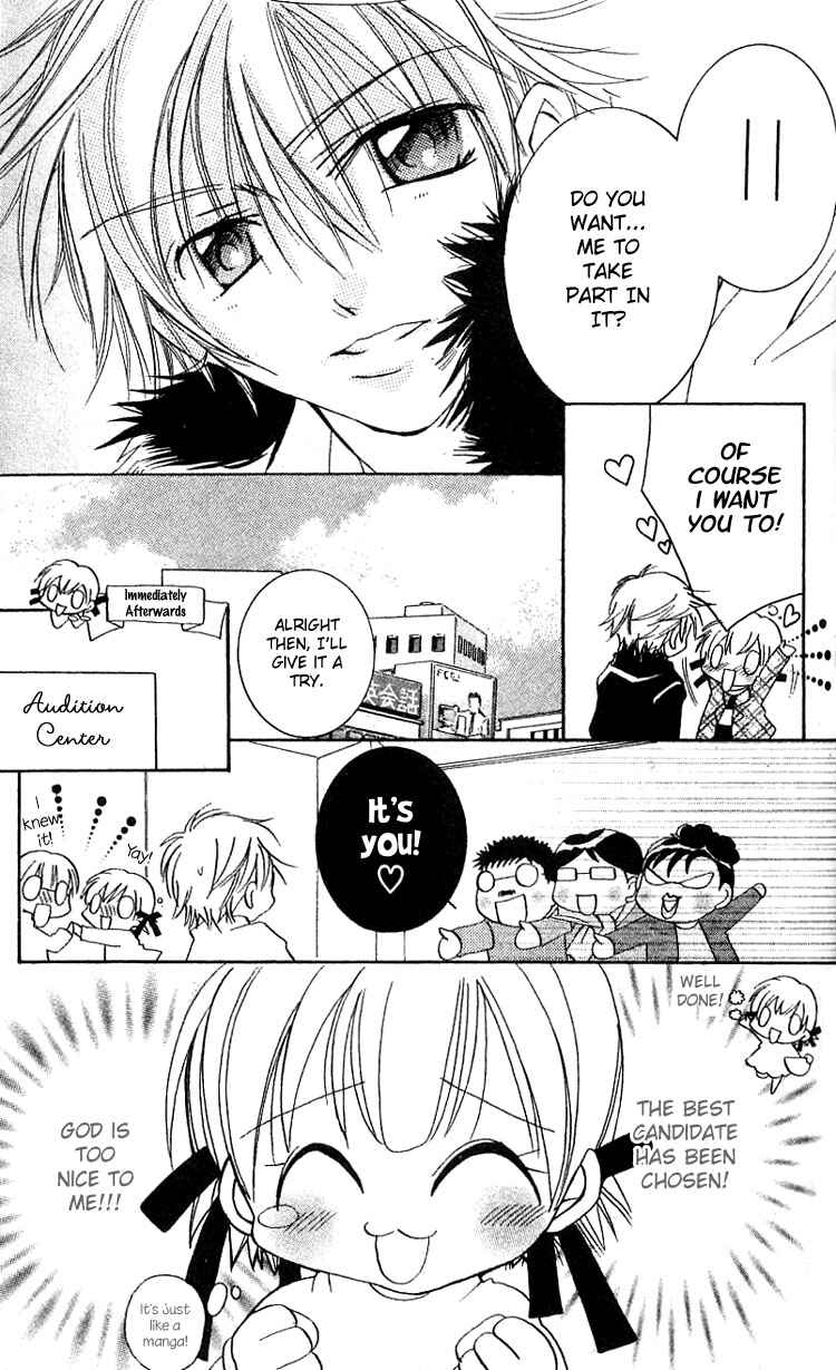 Page 17 Chapter 4 I Want to Fall in Love Like in a Manga!