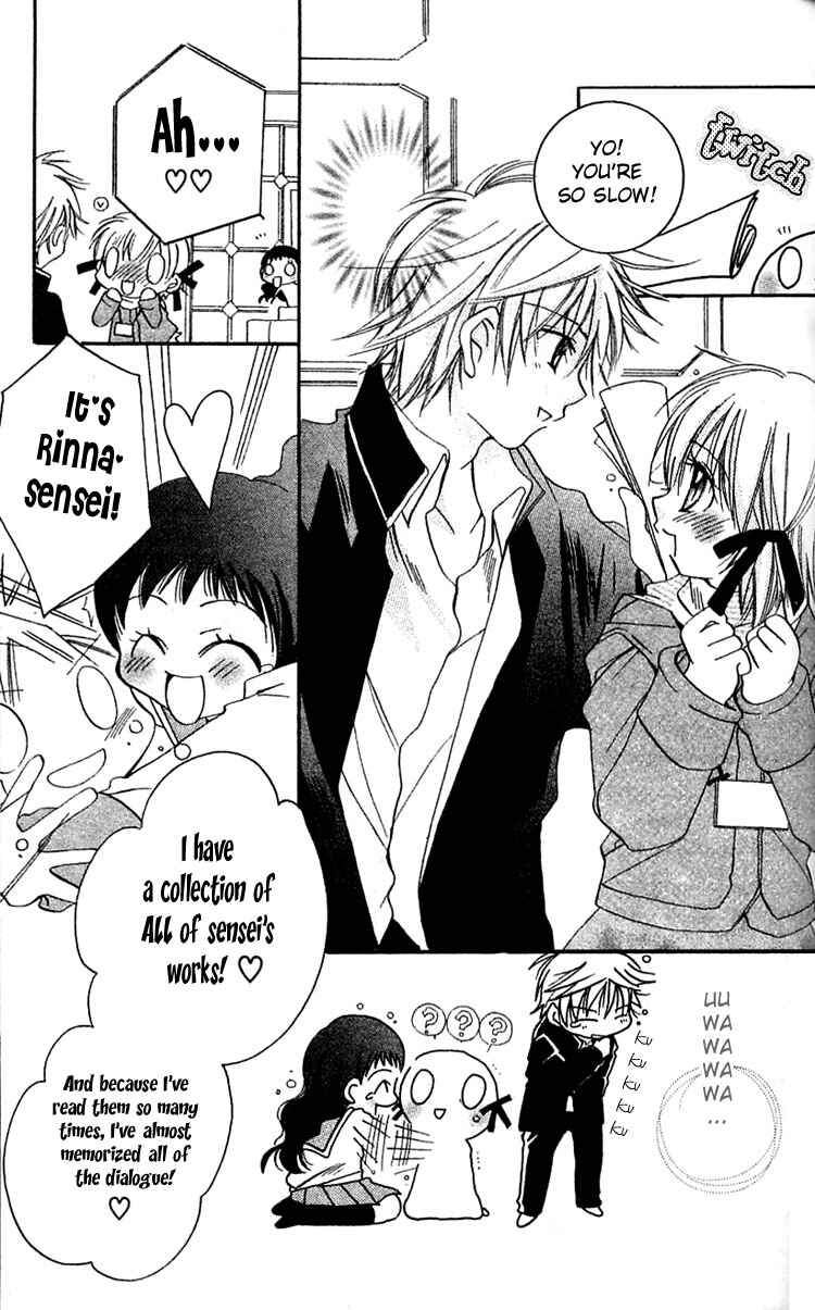Page 21 Chapter 4 I Want to Fall in Love Like in a Manga!