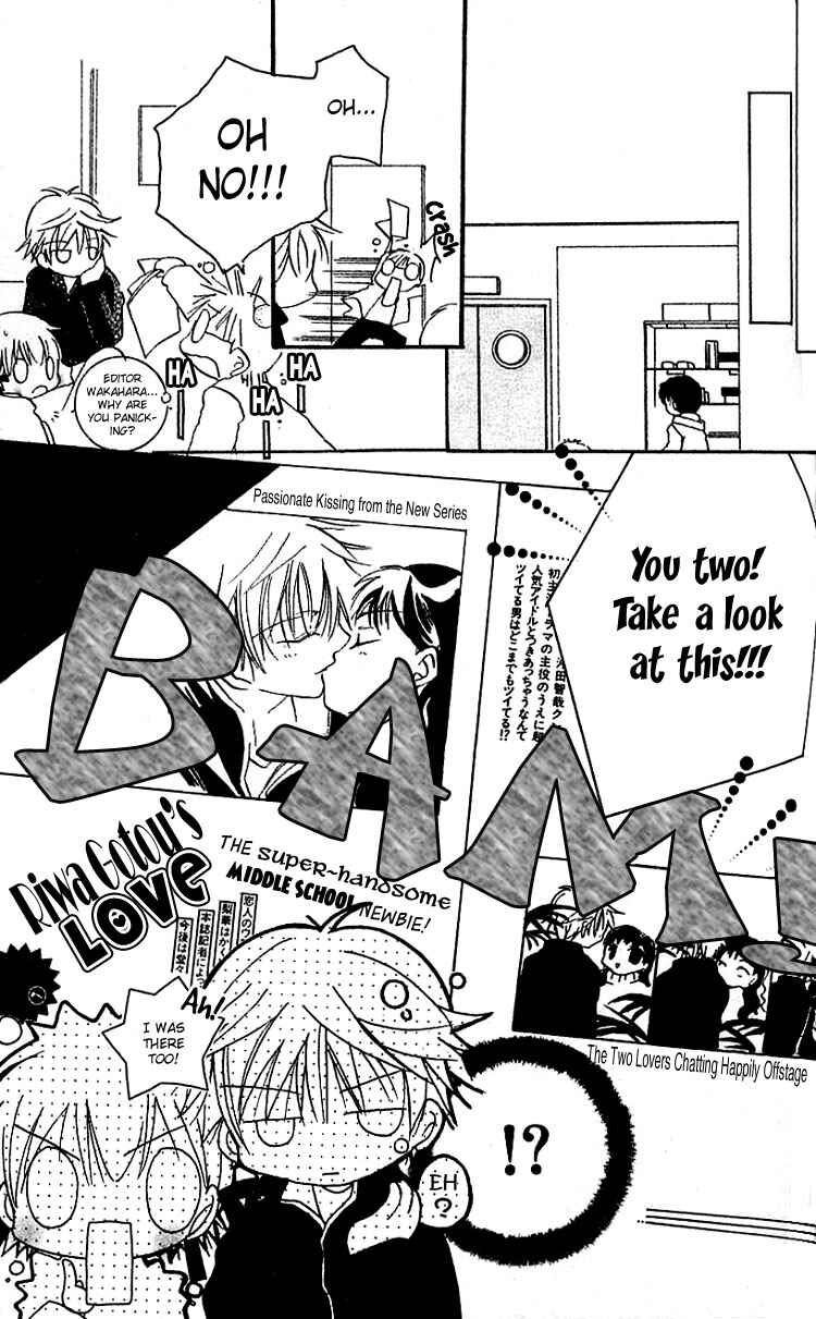 Page 39 Chapter 4 I Want to Fall in Love Like in a Manga!