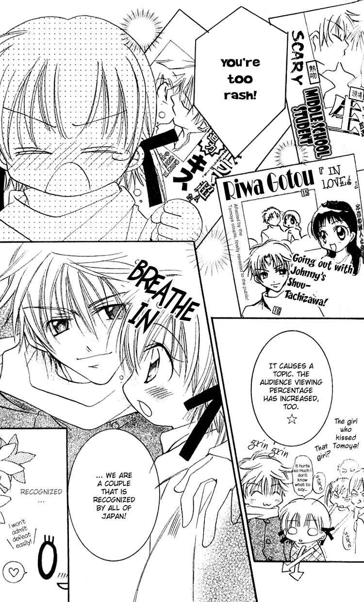 Page 47 Chapter 4 I Want to Fall in Love Like in a Manga!