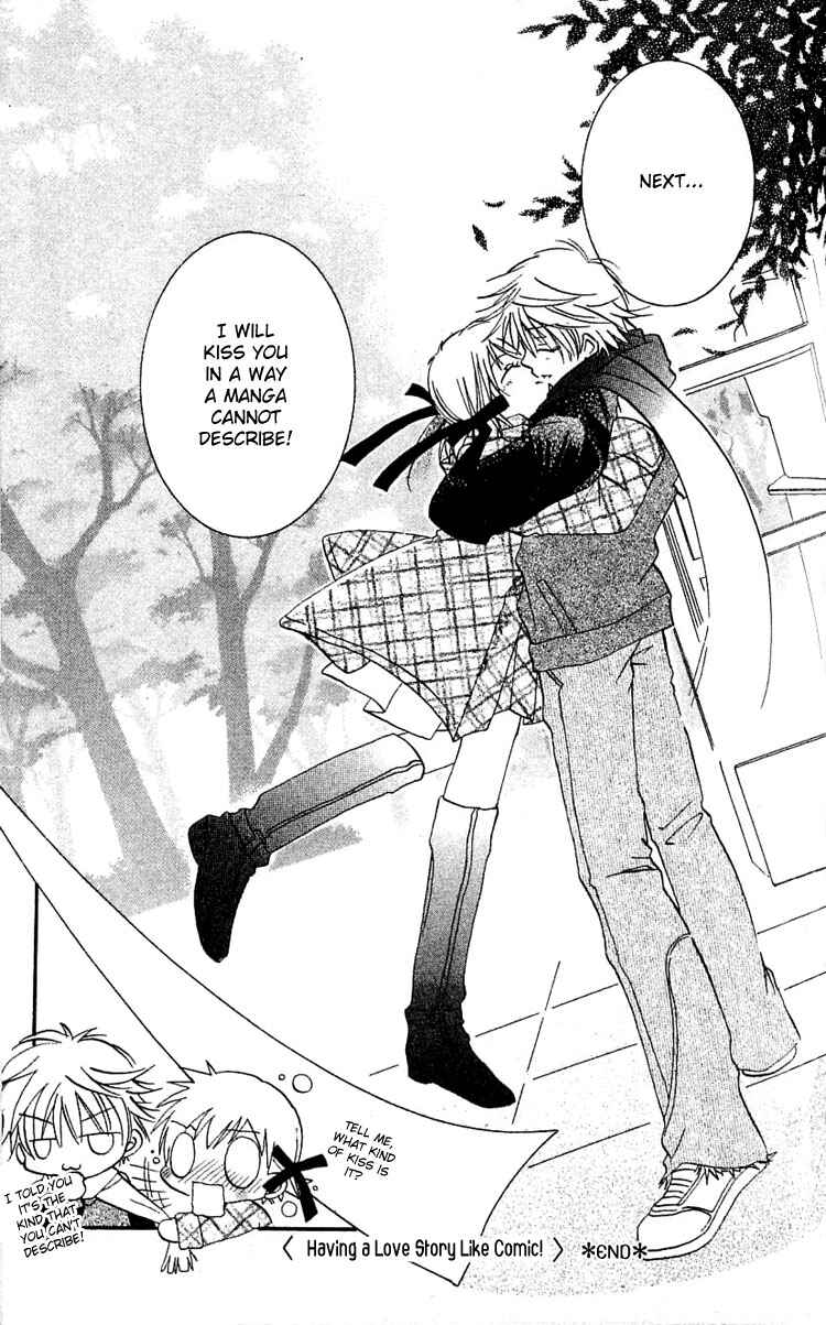 Page 49 Chapter 4 I Want to Fall in Love Like in a Manga!