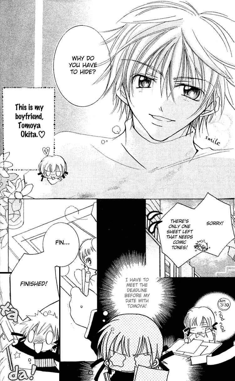 Page 6 Chapter 4 I Want to Fall in Love Like in a Manga!
