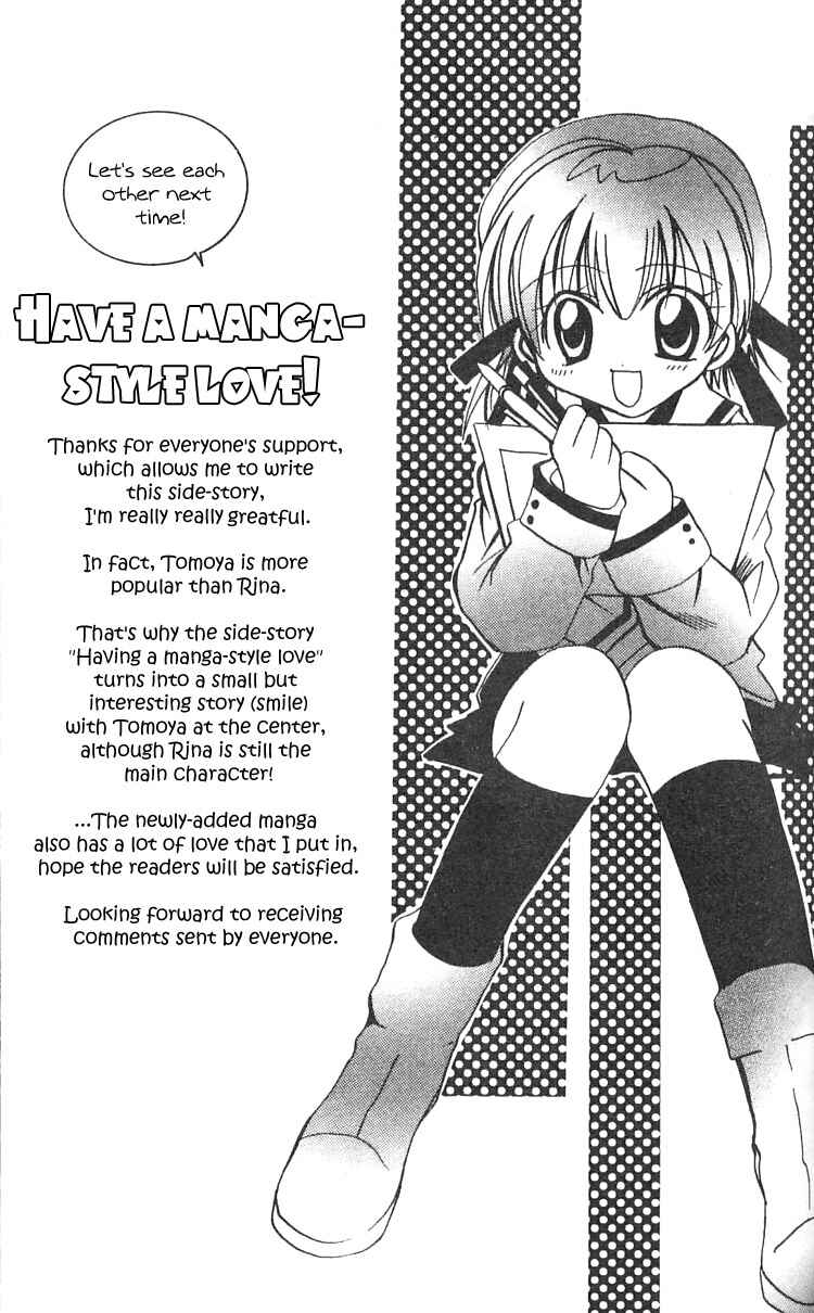 Page 10 Chapter 5 I Want to Fall in Love Like in a Manga!