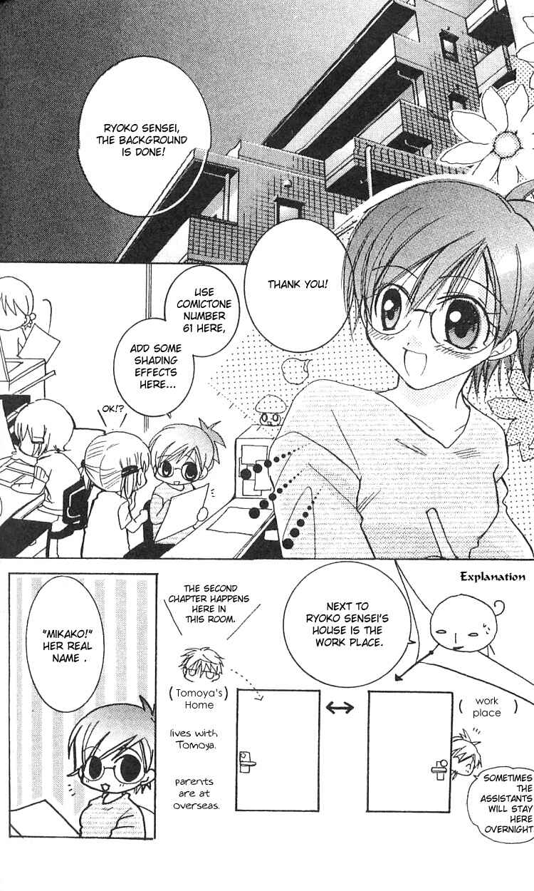 Page 3 Chapter 5 I Want to Fall in Love Like in a Manga!