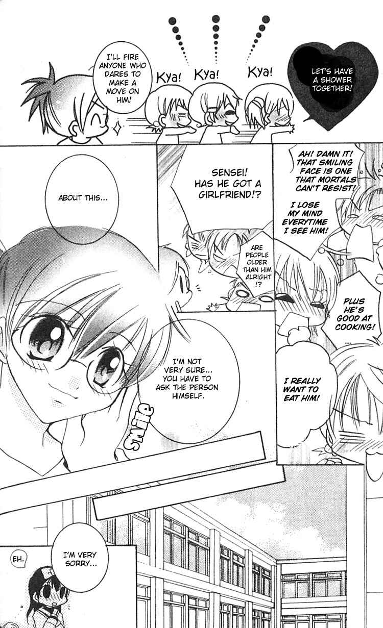 Page 5 Chapter 5 I Want to Fall in Love Like in a Manga!