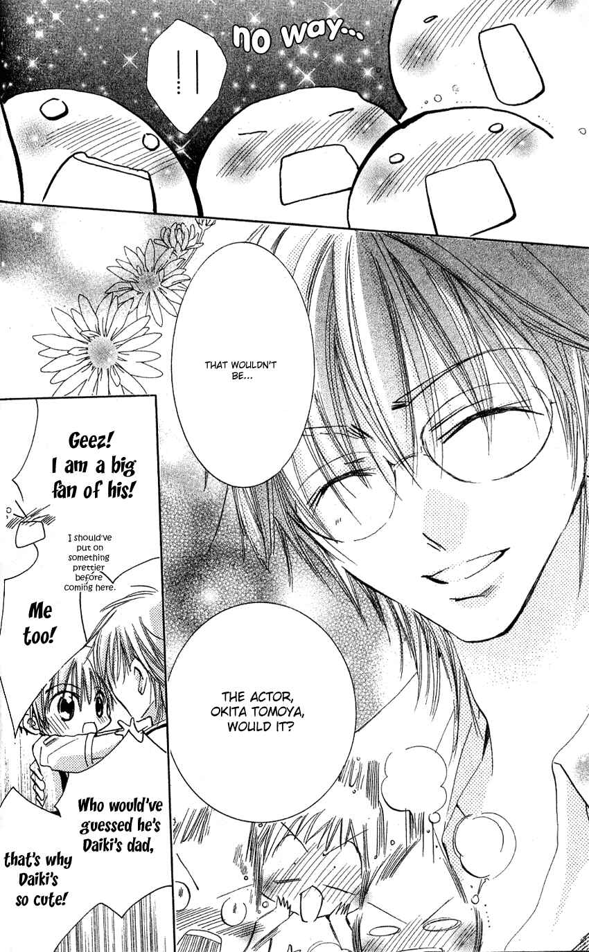 Page 14 Chapter 6.5 I Want to Fall in Love Like in a Manga!