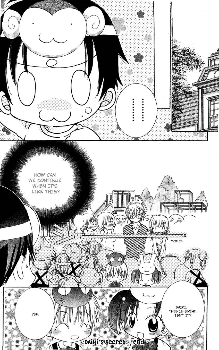 Page 16 Chapter 6.5 I Want to Fall in Love Like in a Manga!
