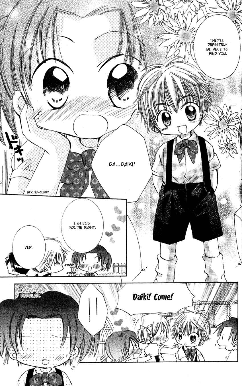 Page 3 Chapter 6.5 I Want to Fall in Love Like in a Manga!
