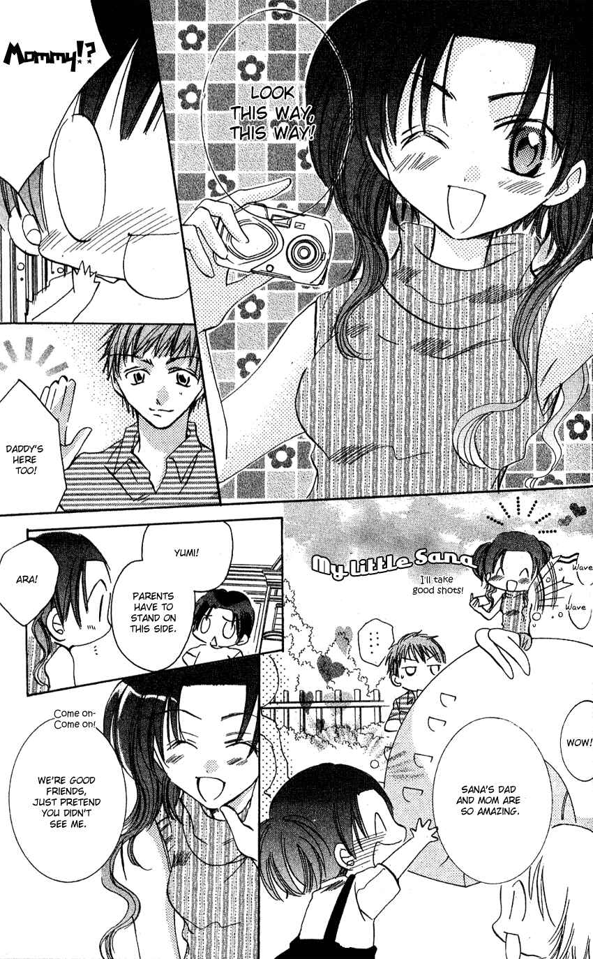 Page 7 Chapter 6.5 I Want to Fall in Love Like in a Manga!