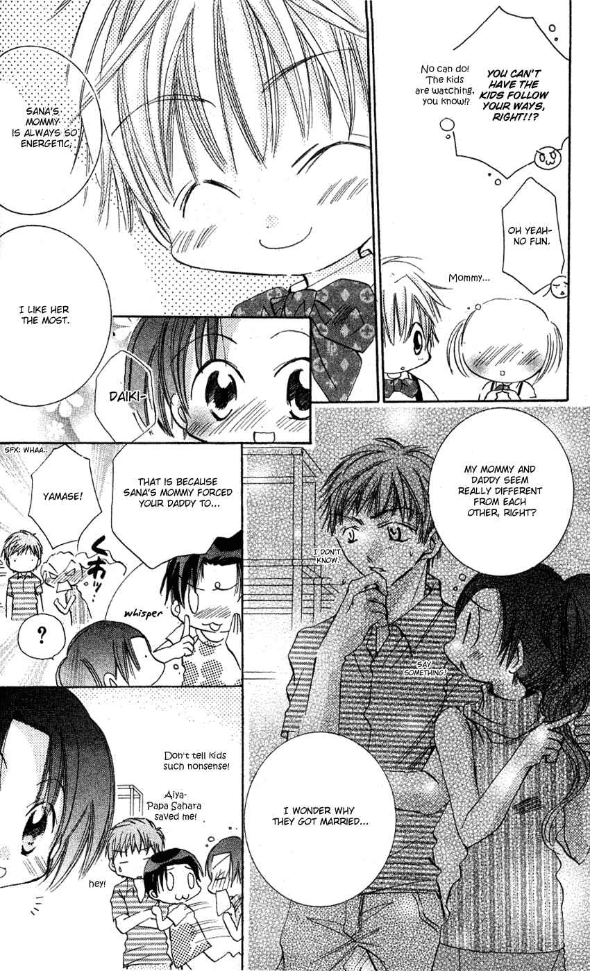 Page 8 Chapter 6.5 I Want to Fall in Love Like in a Manga!