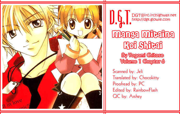 Page 1 Chapter 6 I Want to Fall in Love Like in a Manga!