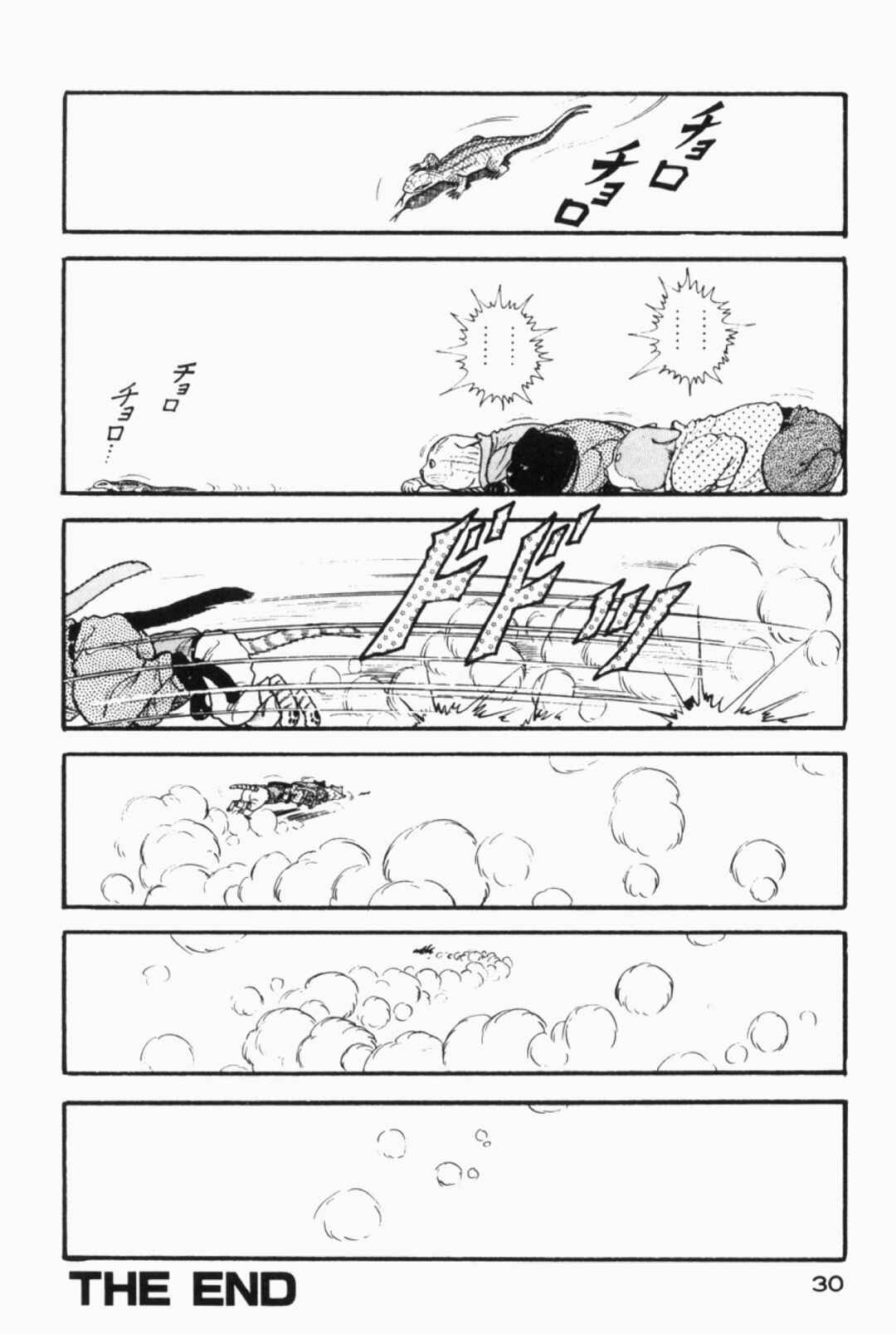 Page 6 Chapter 5 Whats Michael?