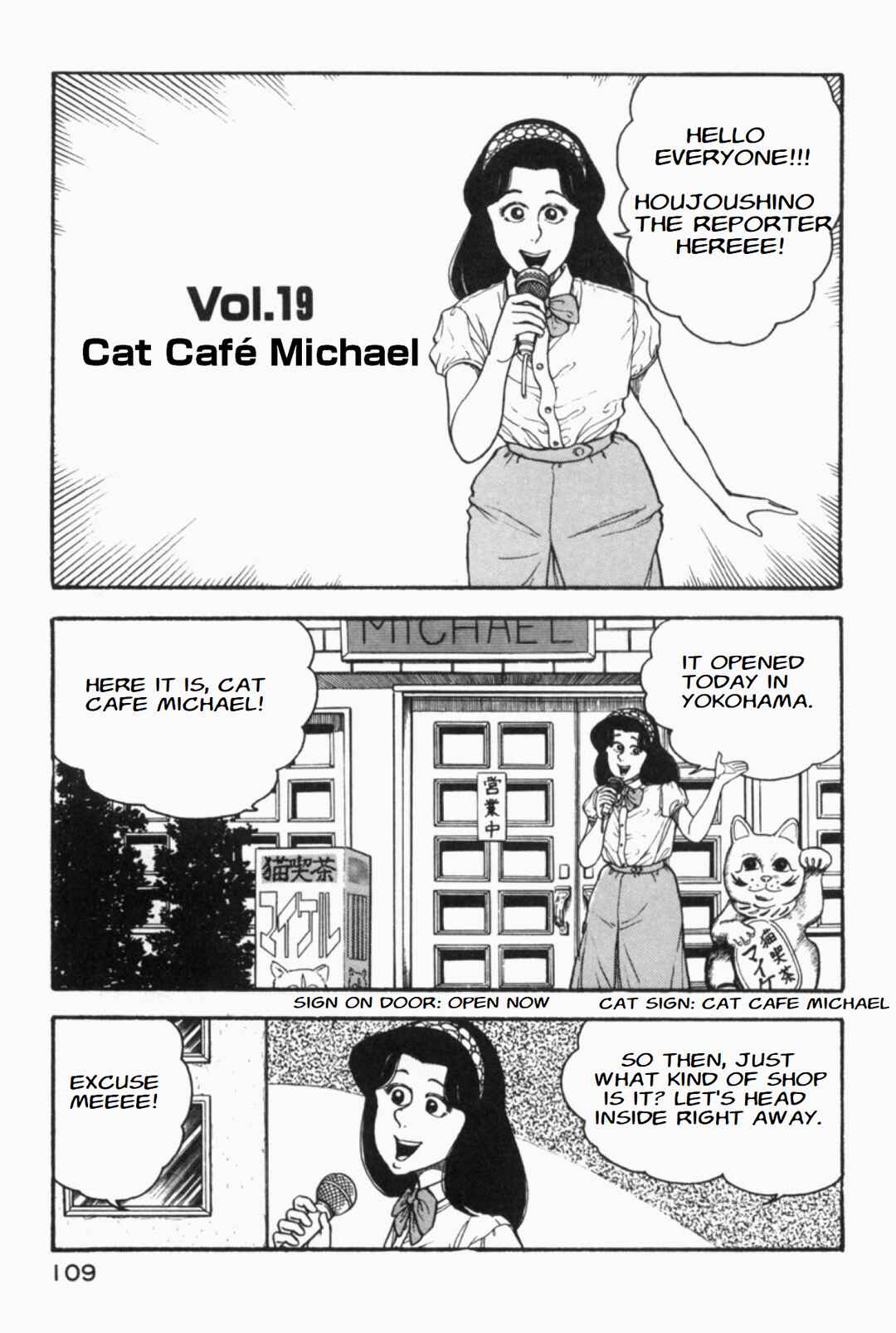Page 1 Chapter 19 Whats Michael?