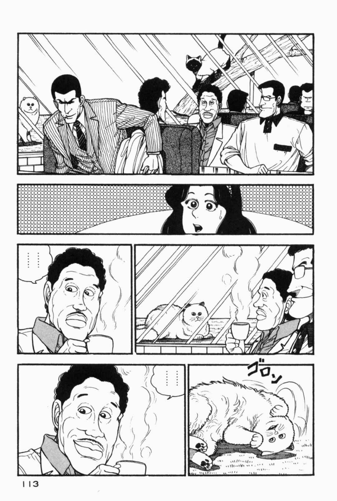 Page 5 Chapter 19 Whats Michael?