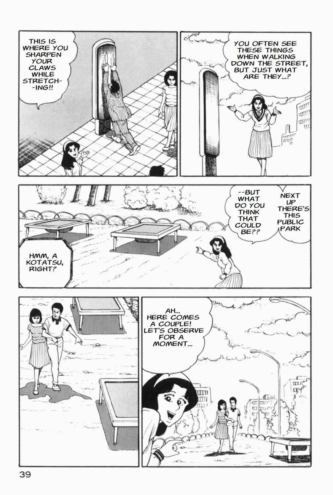 Page 3 Chapter 7 Whats Michael?