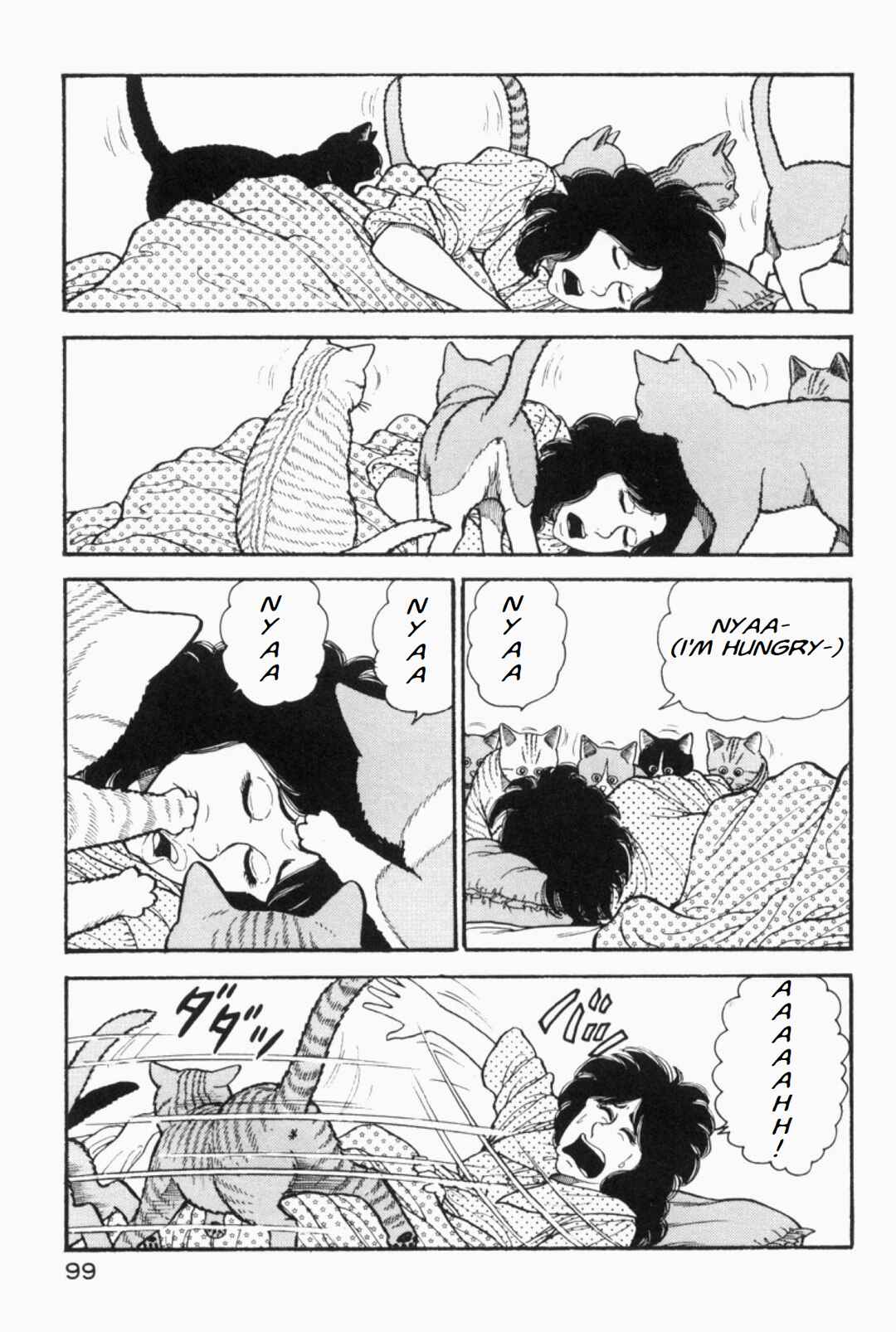 Page 3 Chapter 17 Whats Michael?
