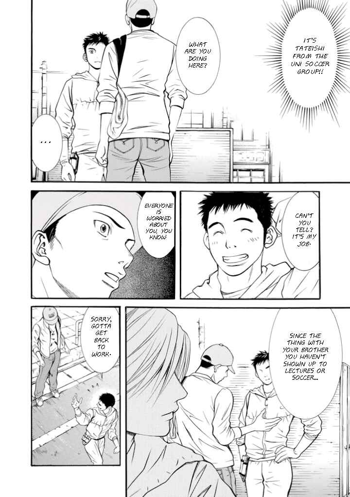 Page 18 Chapter 14 Death Sweeper