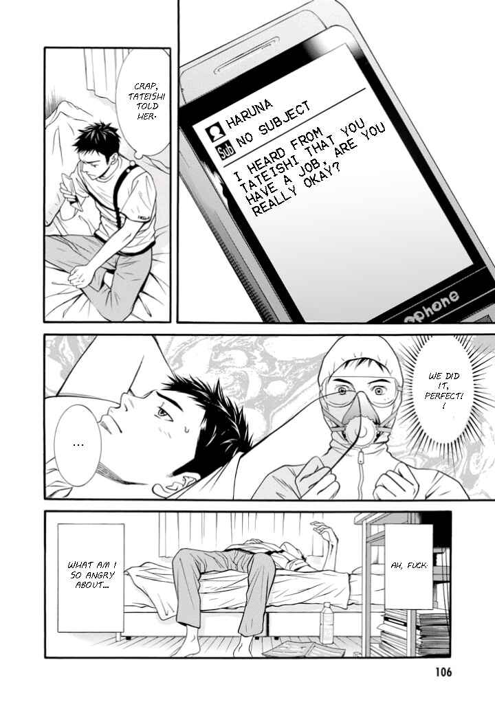Page 20 Chapter 14 Death Sweeper