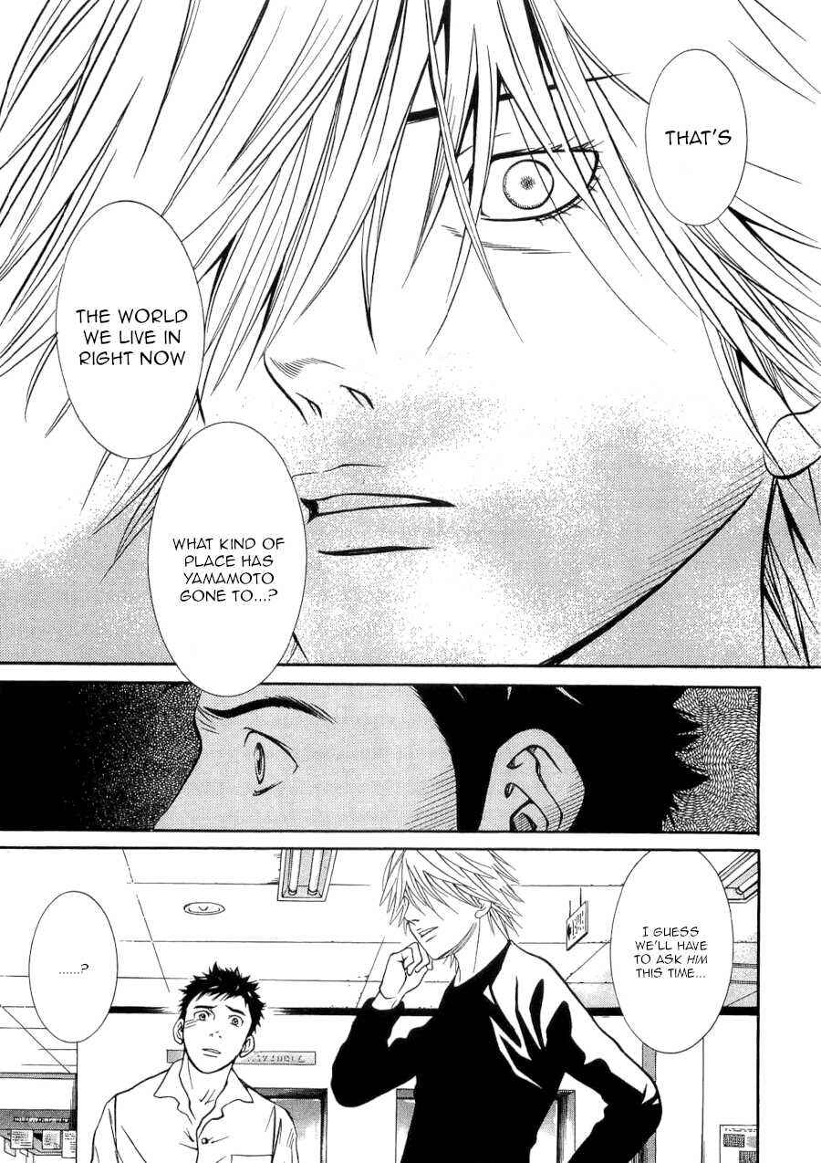 Page 13 Chapter 34 Death Sweeper