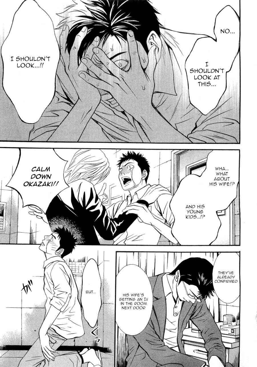 Page 7 Chapter 34 Death Sweeper