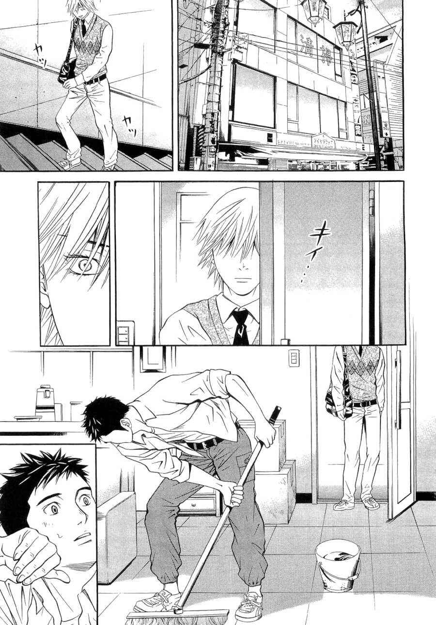 Page 13 Chapter 30 Death Sweeper